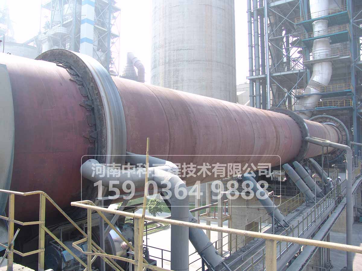 石灰回轉(zhuǎn)窯