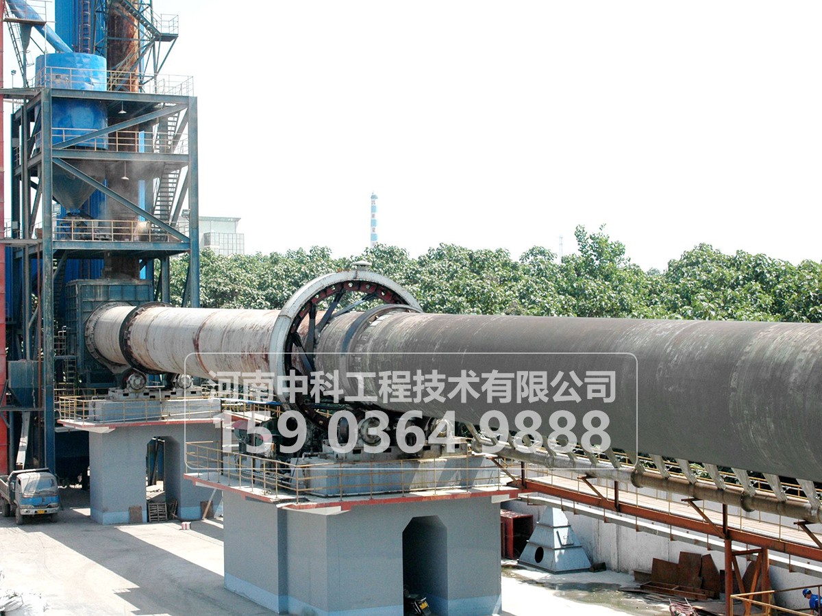 冶金回轉(zhuǎn)窯