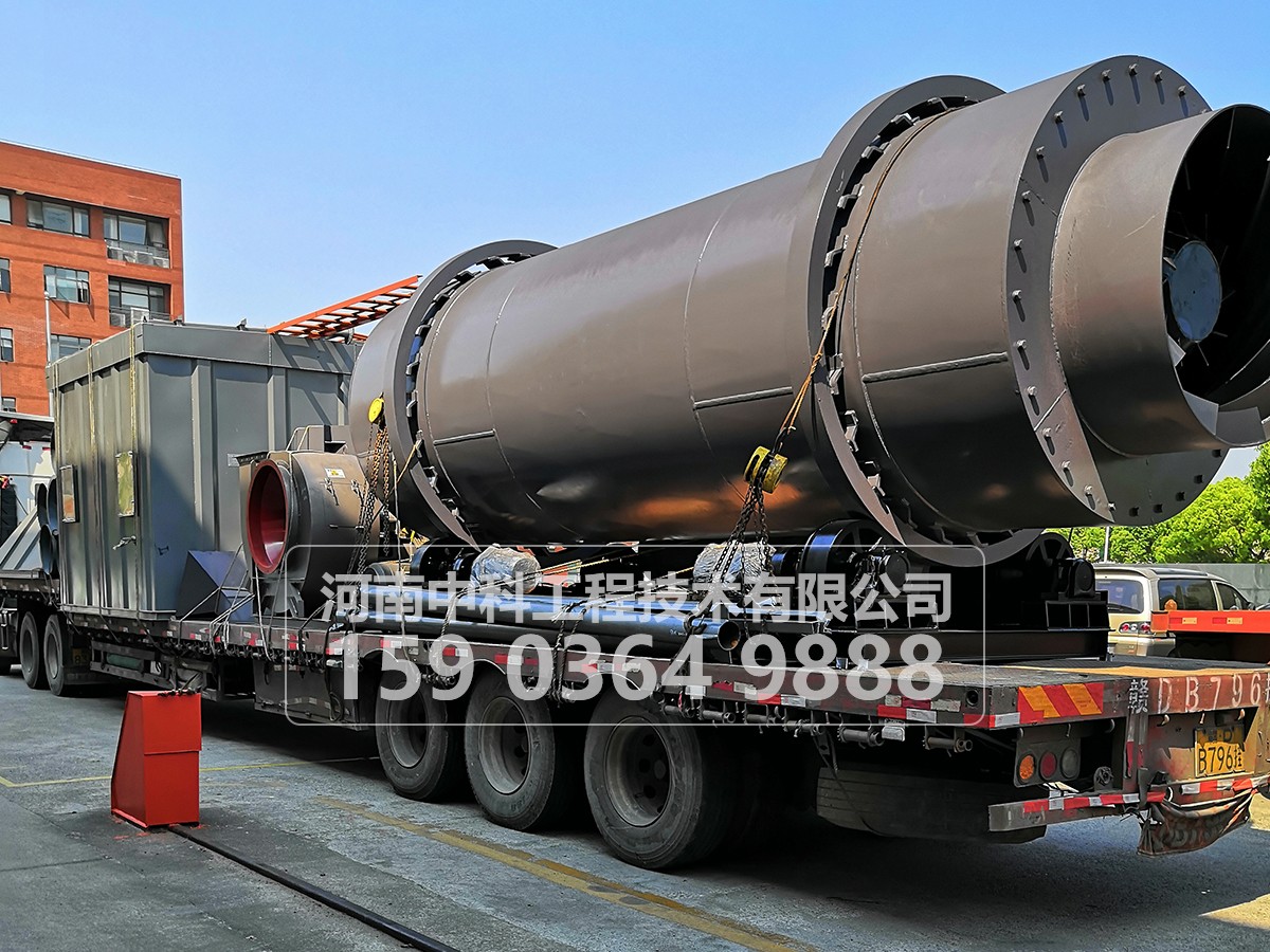 粉煤灰烘干機(jī)