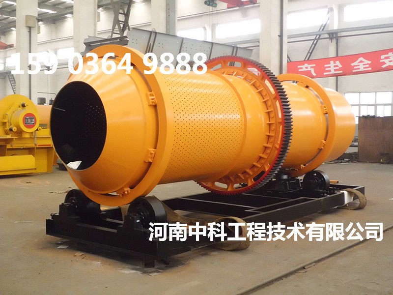 大型酒糟烘干機(jī)