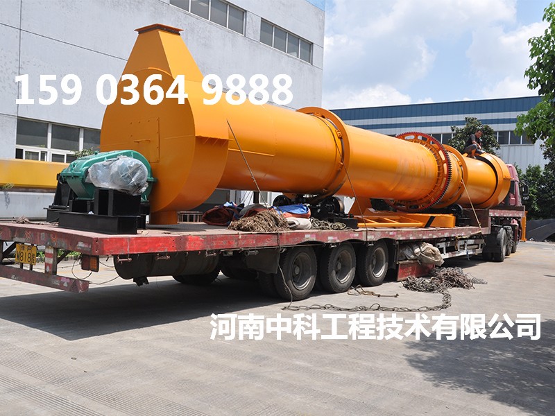 脫硫石膏專用烘干機(jī)