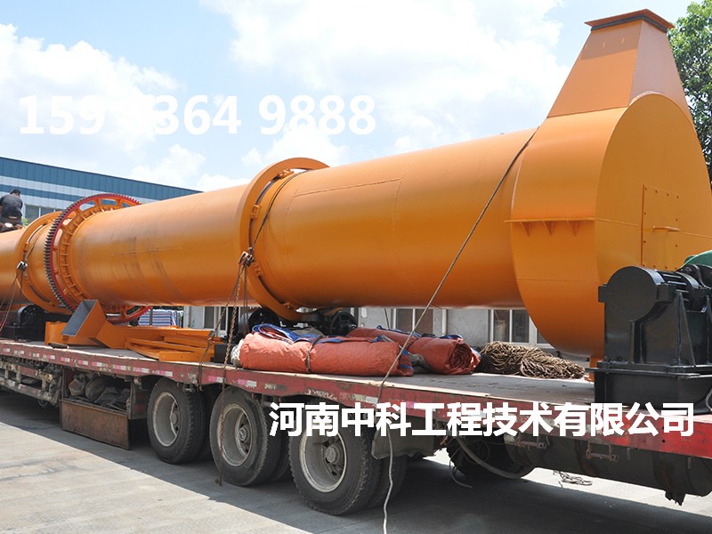 鈦石膏烘干機(jī)