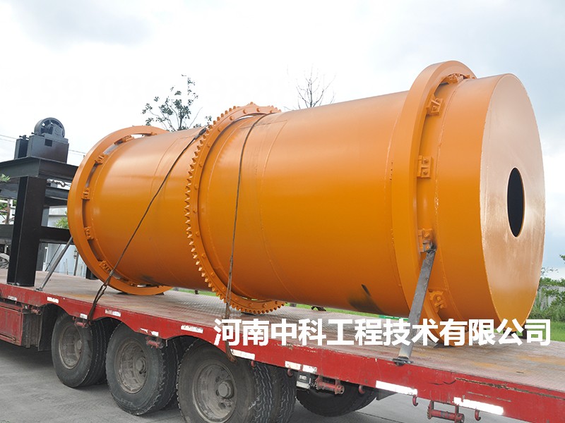 礦渣式烘干機(jī)