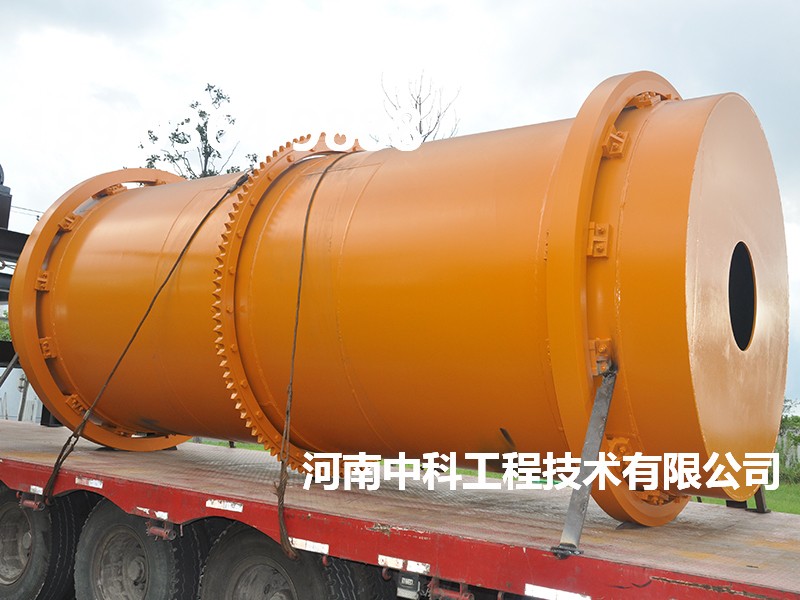 礦渣式烘干機(jī)