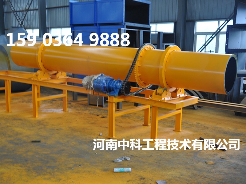  礦渣烘干機(jī)