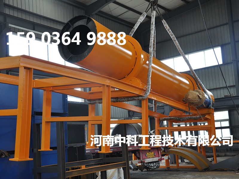 節(jié)能礦渣烘干機