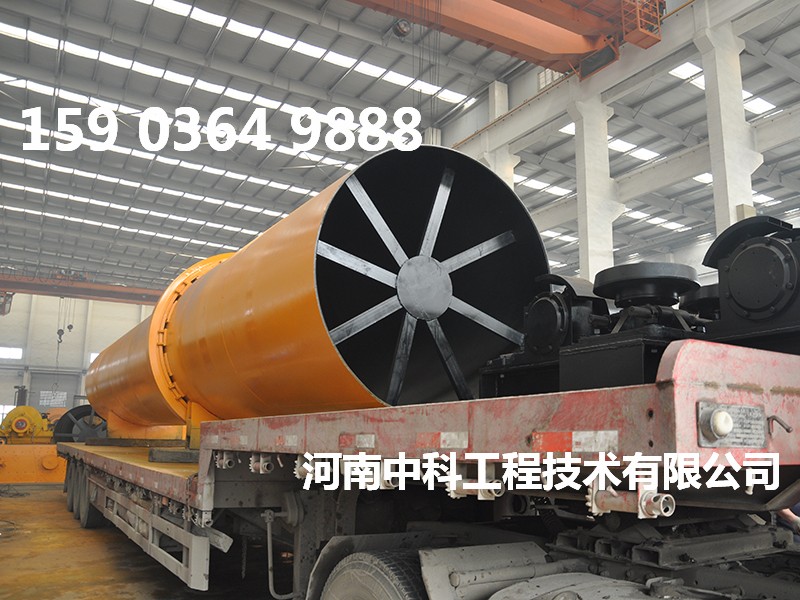 木屑滾筒烘干機(jī)