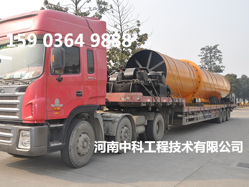 生物質(zhì)顆粒烘干機(jī)