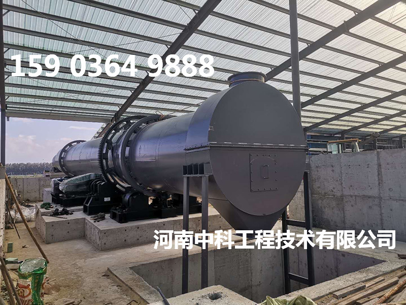 大型木屑烘干機(jī)