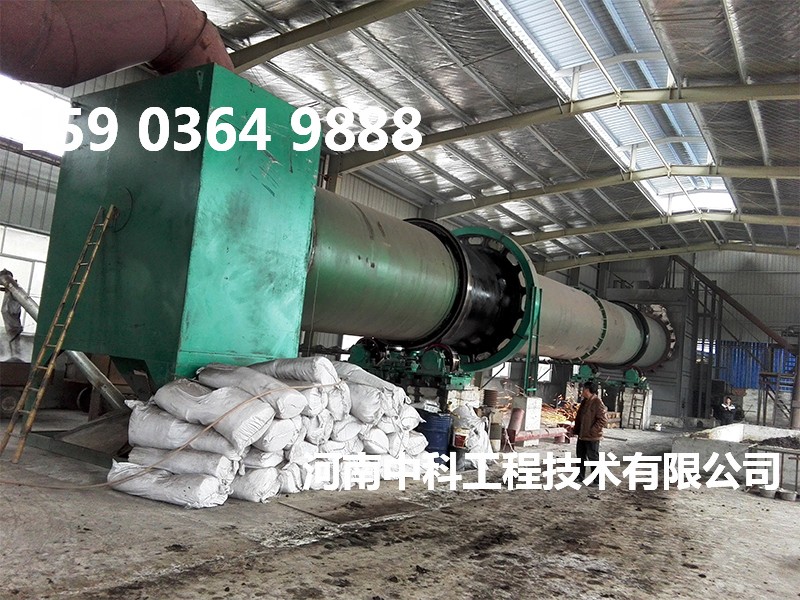 鋸木滾筒烘干機(jī)