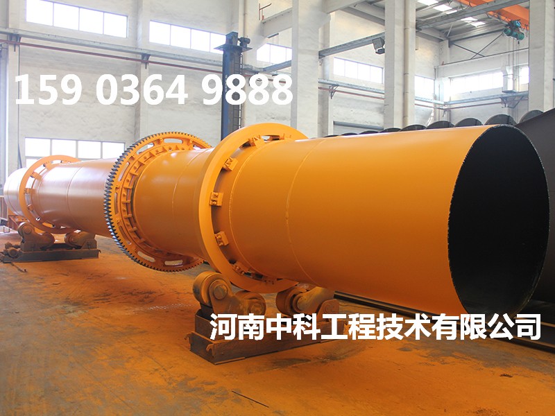 鋸沫烘干機(jī)