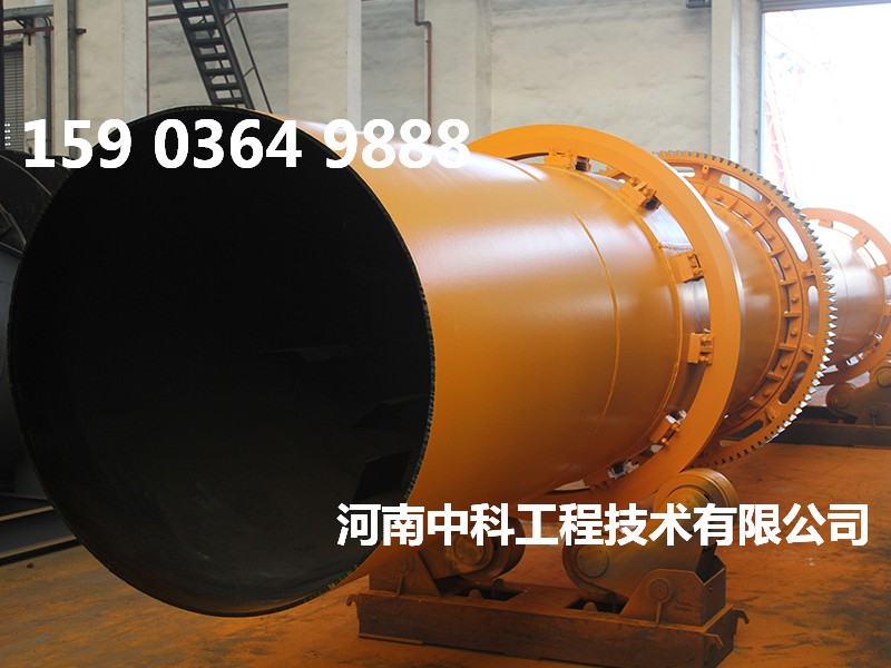 秸桿烘干機(jī)