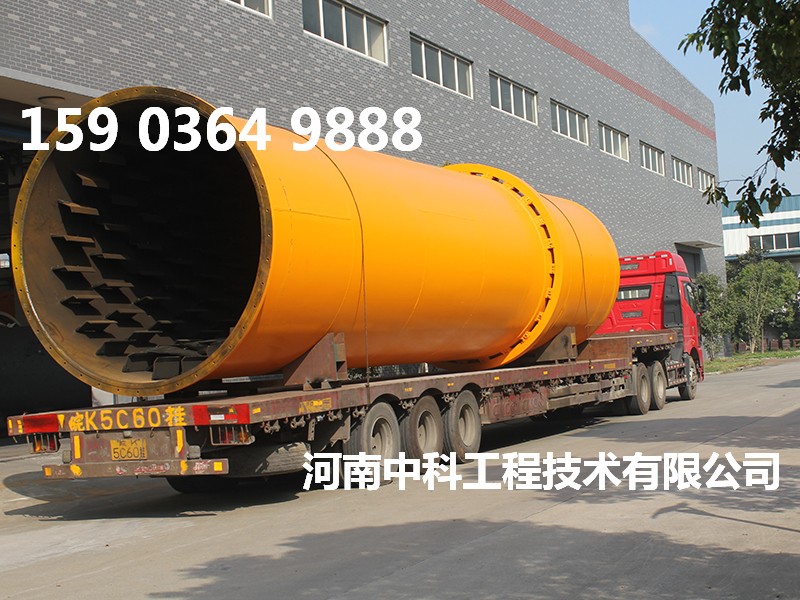 鋸末粉烘干機(jī)