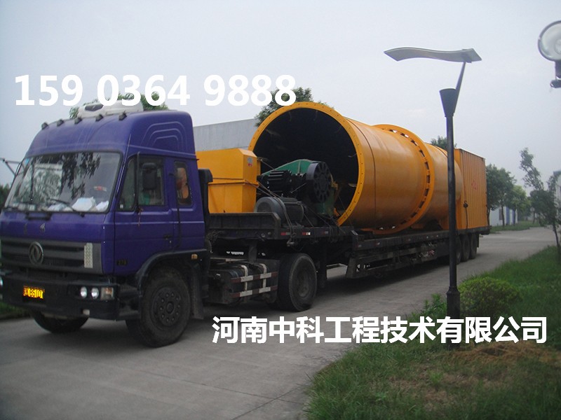 蘭碳烘干機(jī)