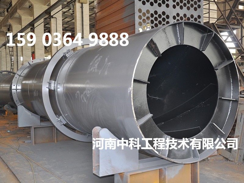 煤炭滾筒烘干機