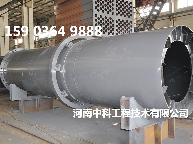 煤炭滾筒烘干機