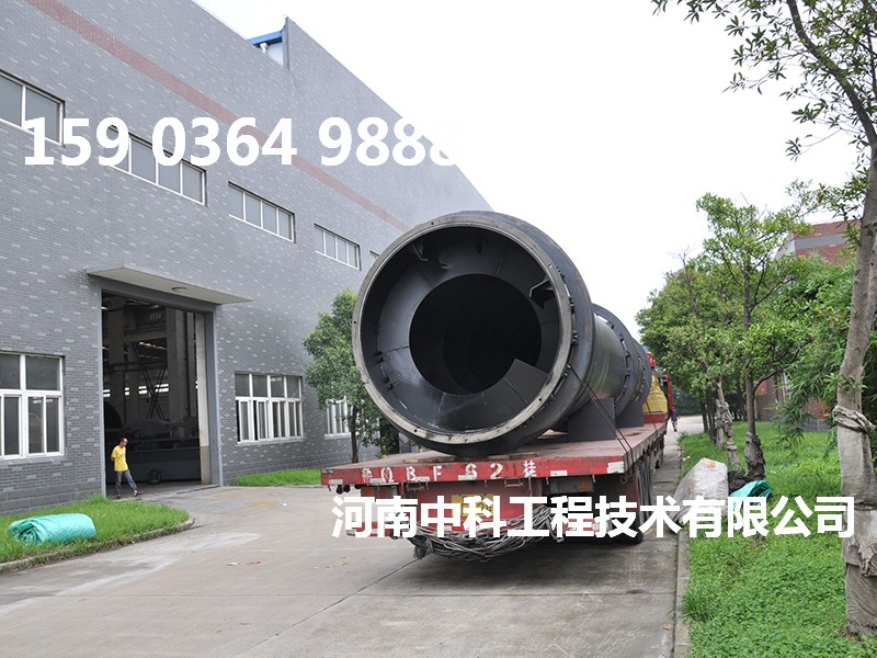 煤炭烘干機(jī)