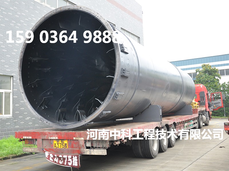 末煤烘干機(jī)