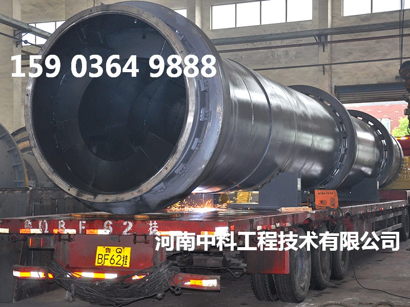 烘干蒙煤設(shè)備