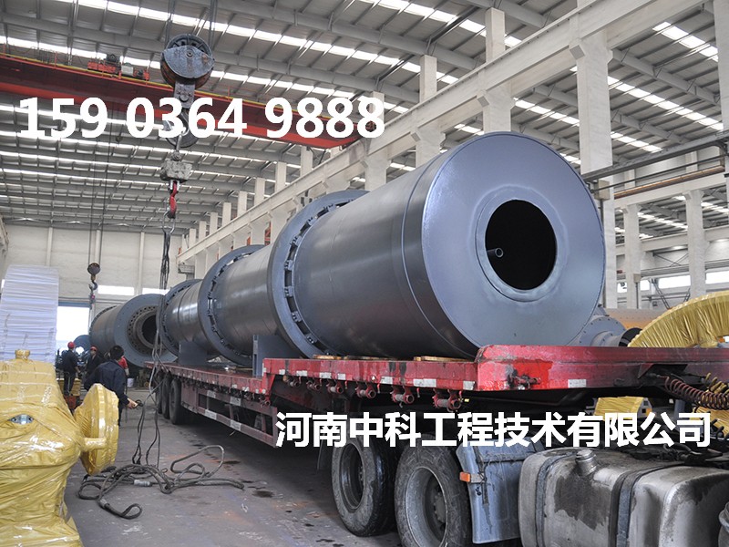 焦煤烘干機(jī)