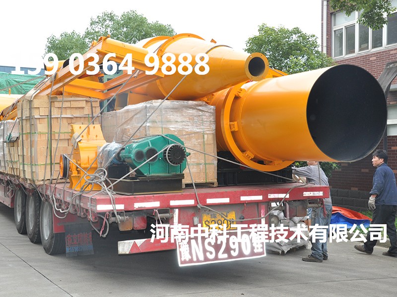 電廠污泥烘干機(jī)