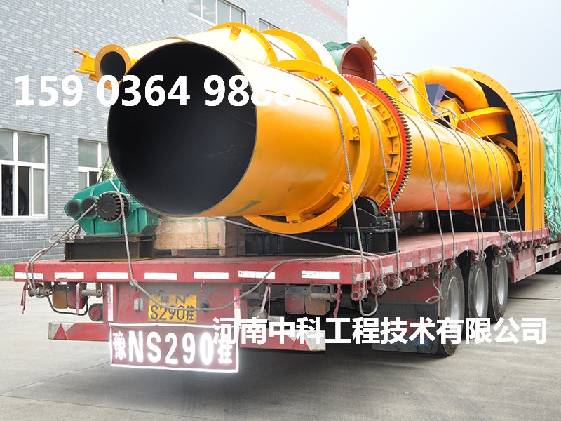 新型污泥烘干機(jī)