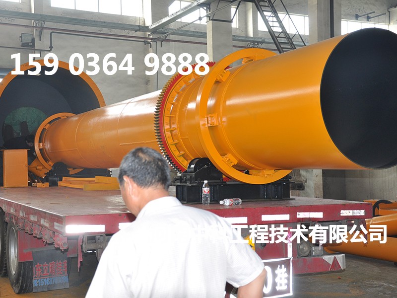 有機(jī)污泥烘干機(jī)