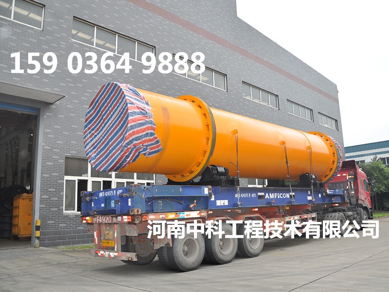 煤礦污泥烘干設(shè)備