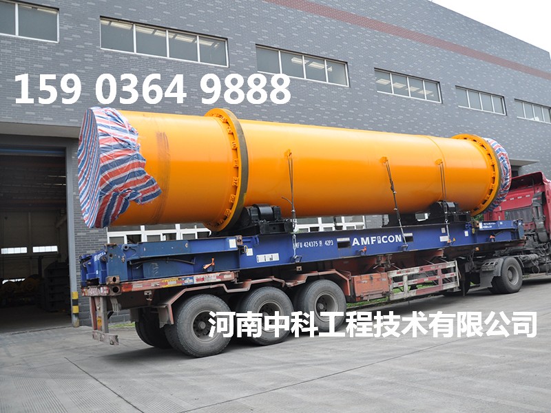 淤泥烘干機(jī)