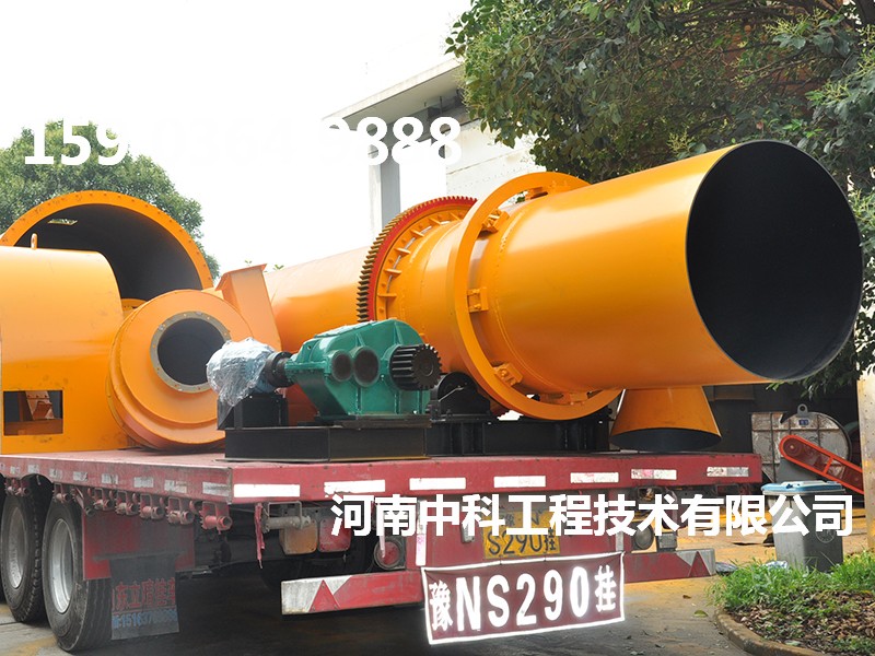 含油污泥烘干機