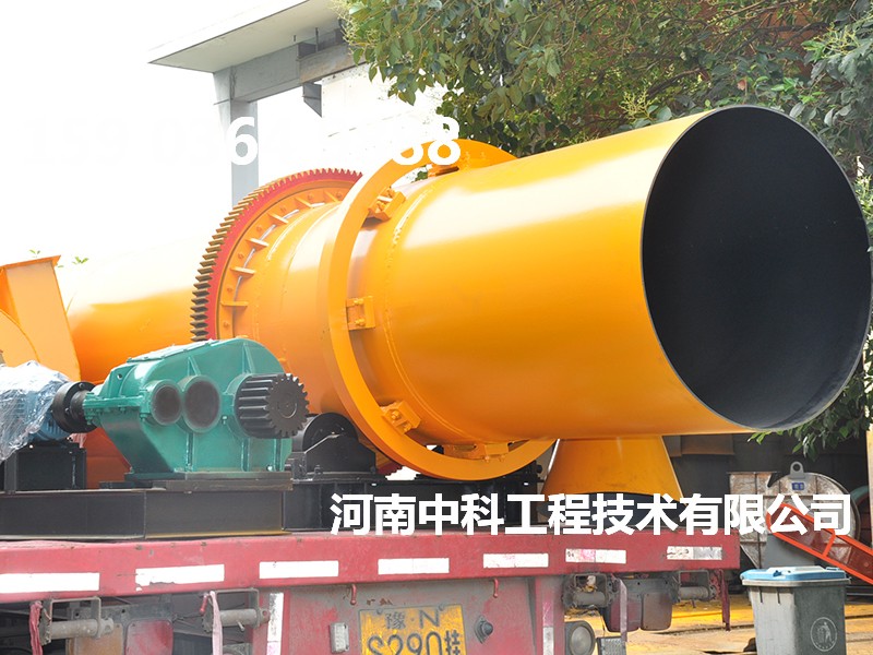 含油污泥烘干機