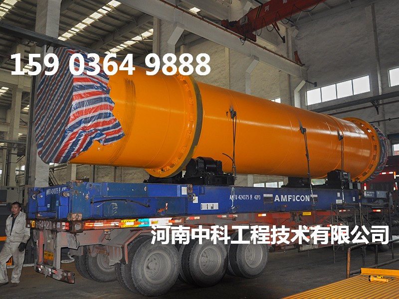 生活污泥干化機