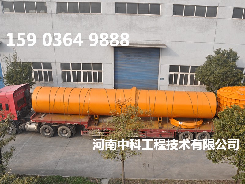 生活污泥干化機