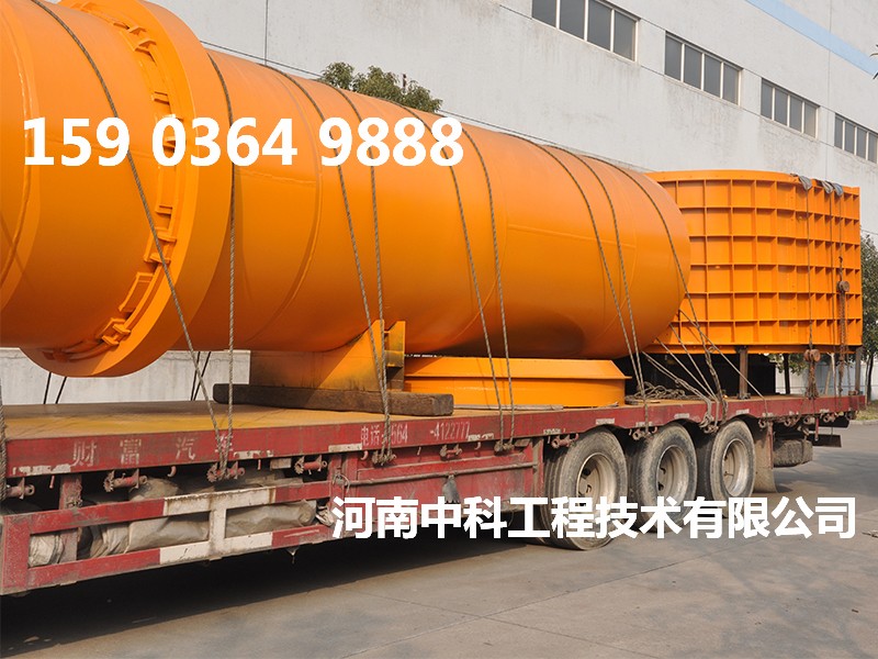 生活污泥烘干機