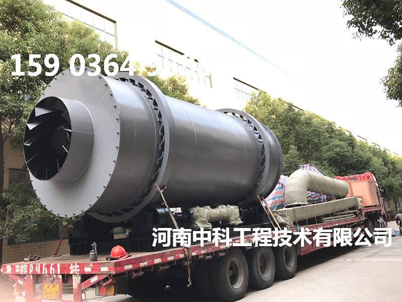 節(jié)能三回程烘干機(jī)