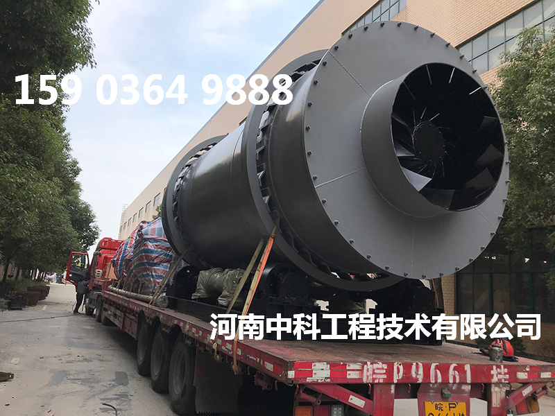 節(jié)能三筒烘干機