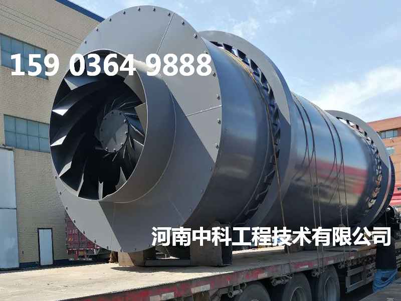 節(jié)能三筒烘干機