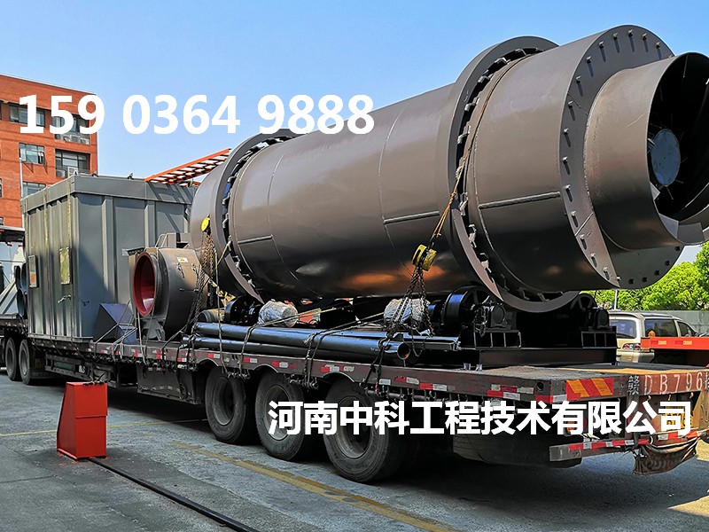 鐵粉三筒烘干機(jī)