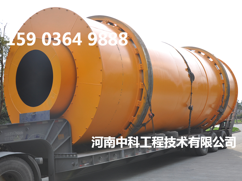 小型三筒烘干機(jī)