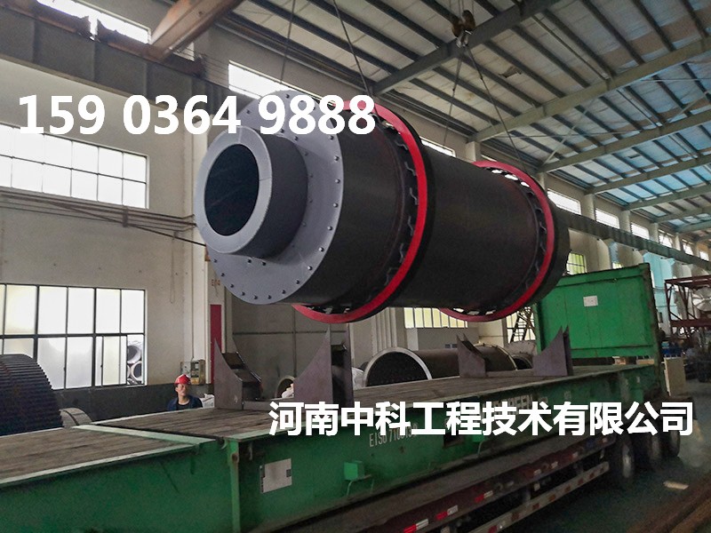 三回程大砂烘干機(jī)
