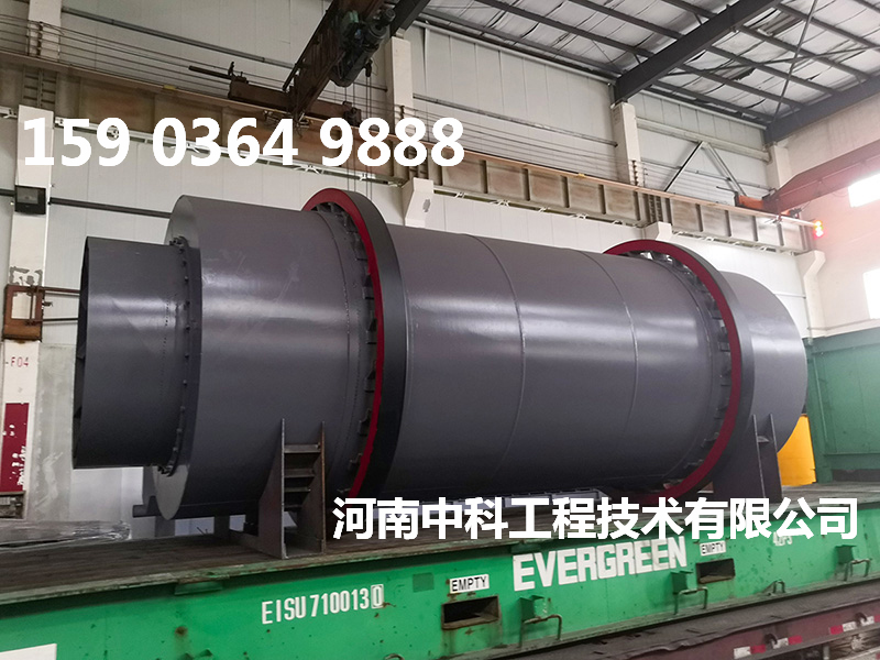 三筒干燥機(jī)