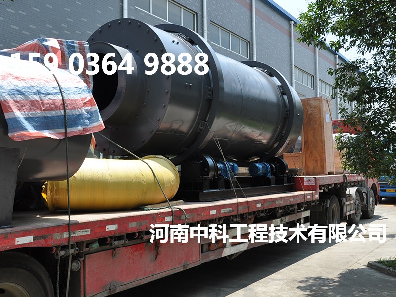 三回程沙子烘干機(jī)