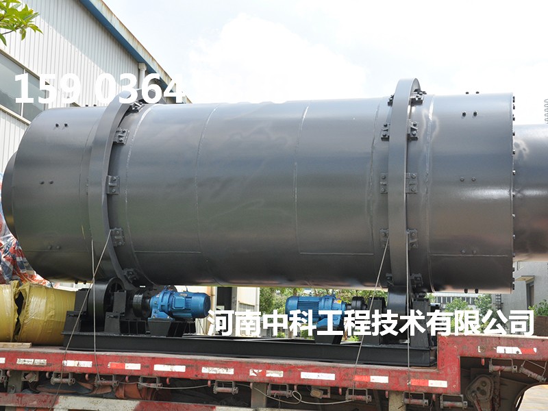 轉(zhuǎn)筒三筒烘干機