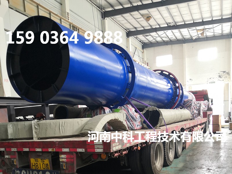 煤泥粉烘干機(jī)