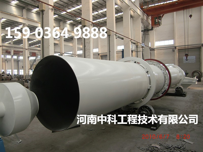 大型泥煤烘干機(jī)