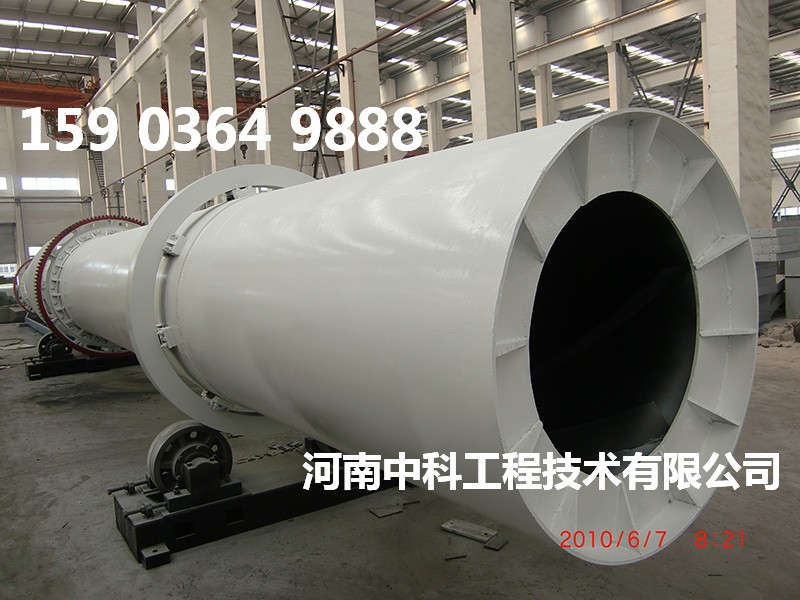 大型泥煤烘干機(jī)