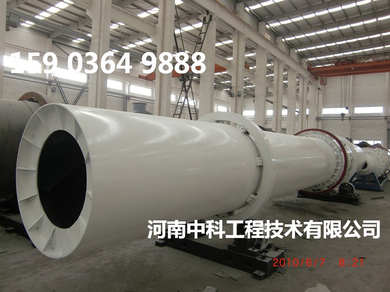 煤泥專用烘干機(jī)