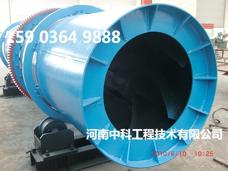 大型煤泥烘干機(jī)