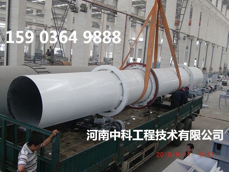 1000噸煤泥烘干機(jī)