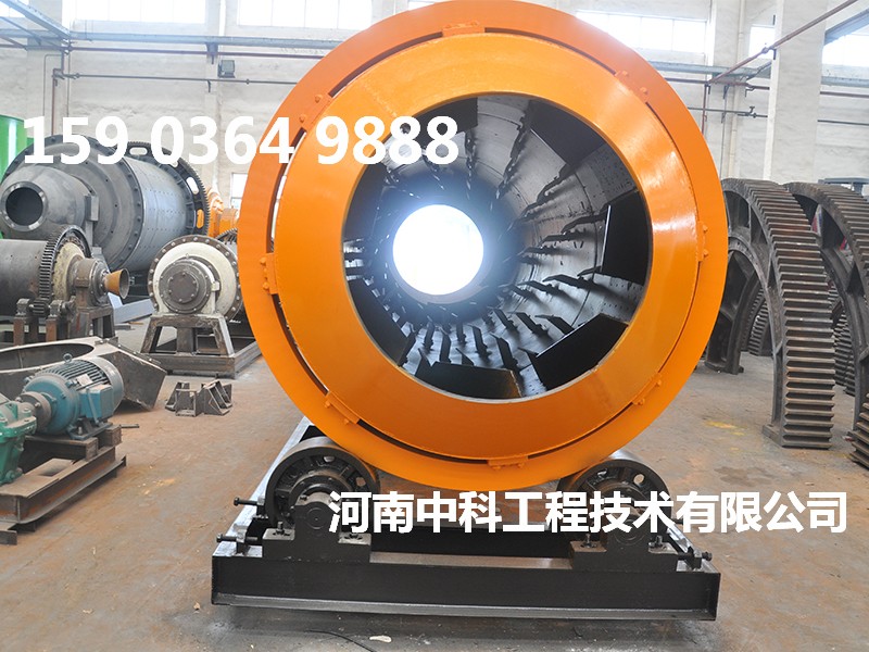 雙筒烘干機(jī)